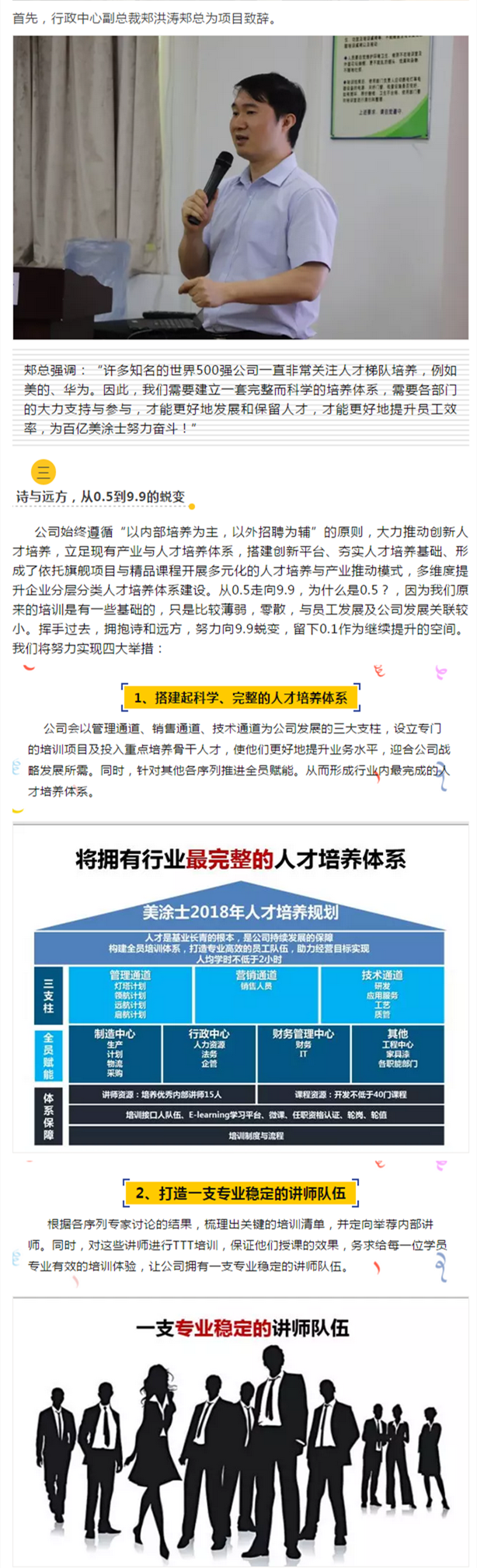 bifa·必发(中国)唯一官方网站