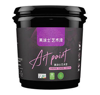 必发轻颜艺术漆