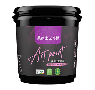 必发净味纯色小羊皮艺术漆