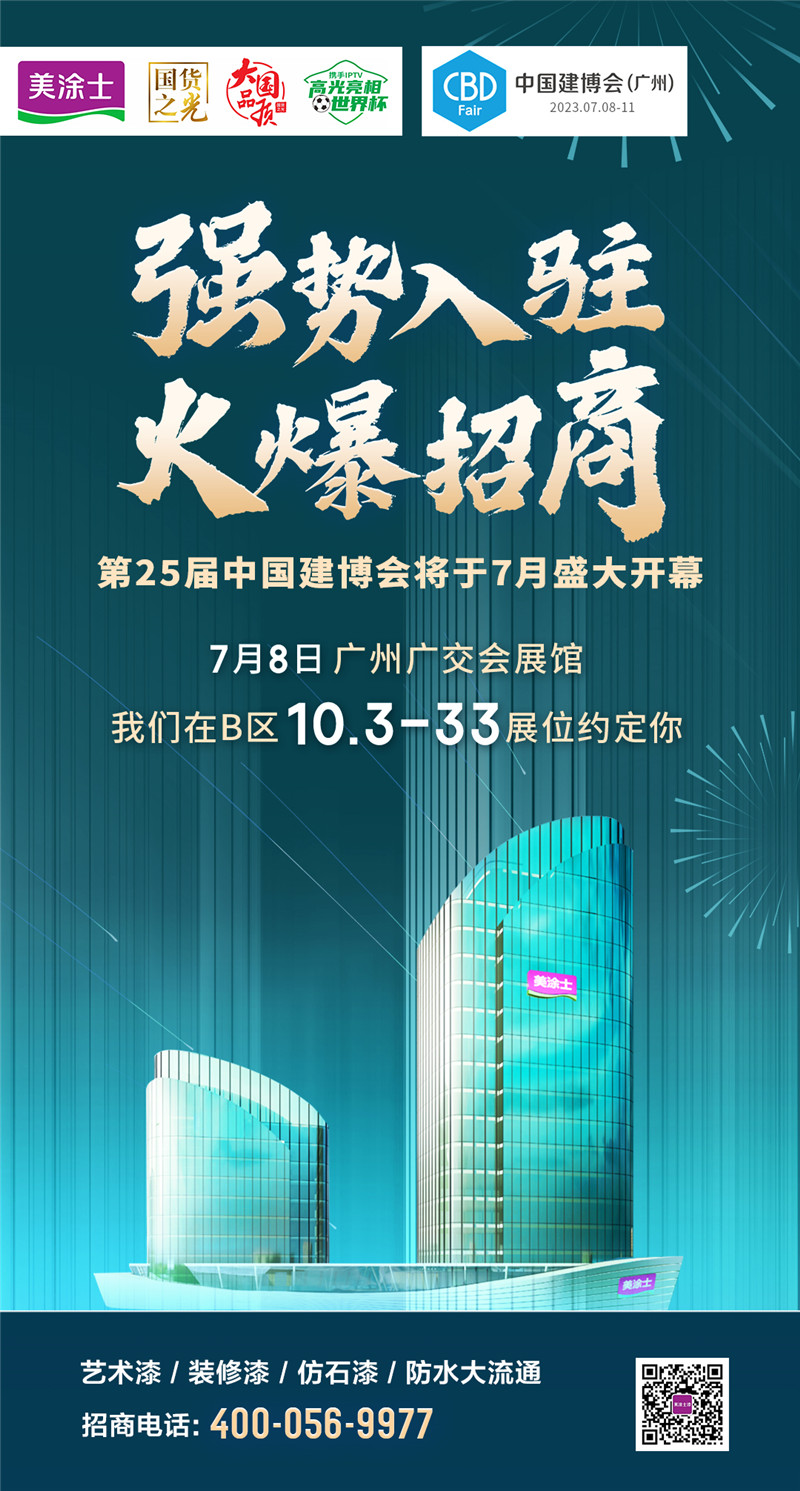 bifa·必发(中国)唯一官方网站