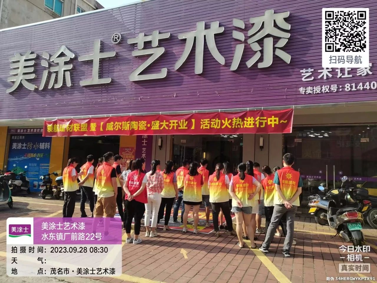 bifa·必发(中国)唯一官方网站