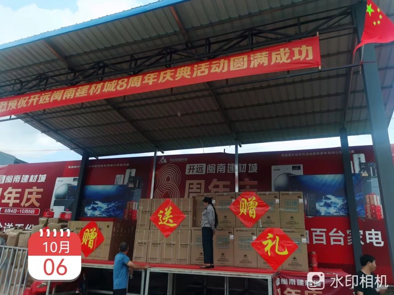 bifa·必发(中国)唯一官方网站
