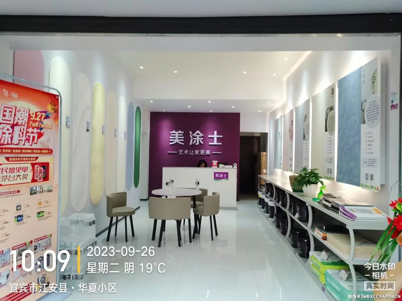 bifa·必发(中国)唯一官方网站