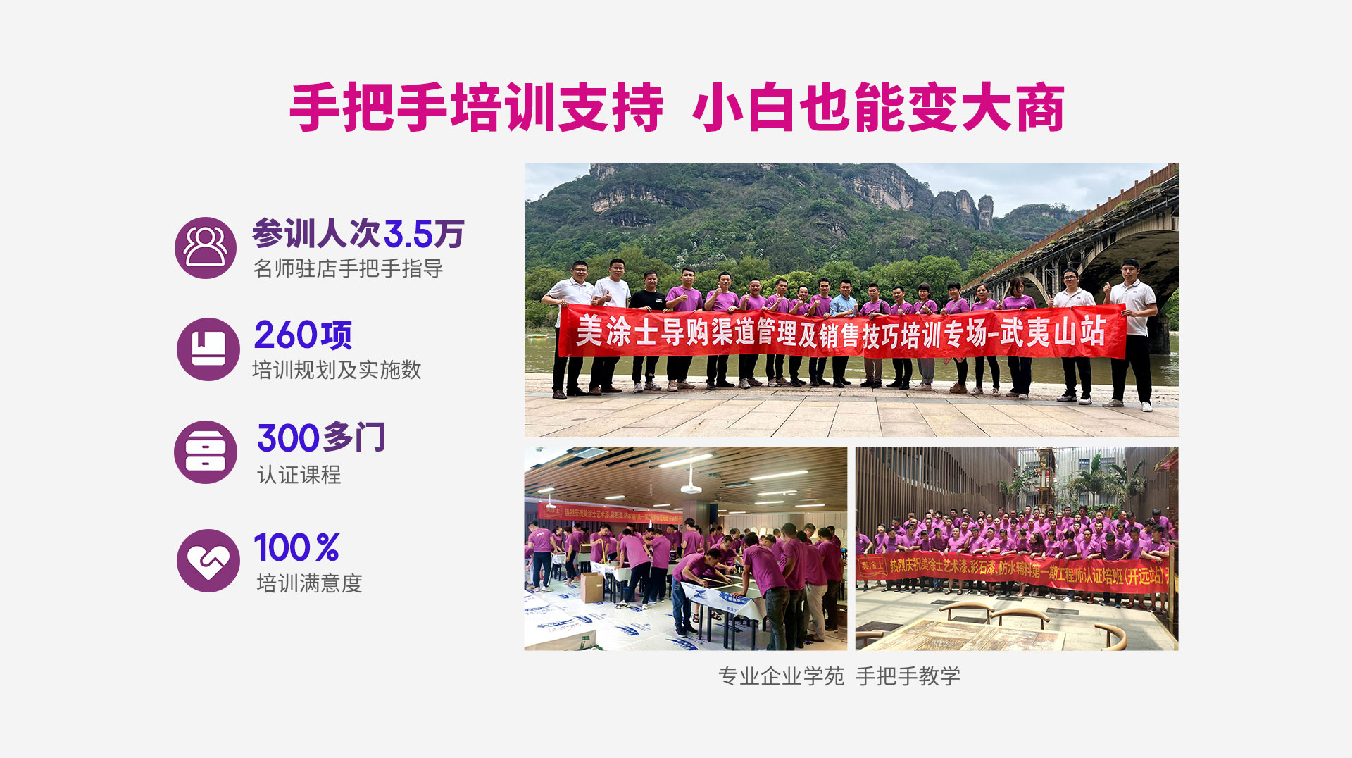 必发防水涂料加盟