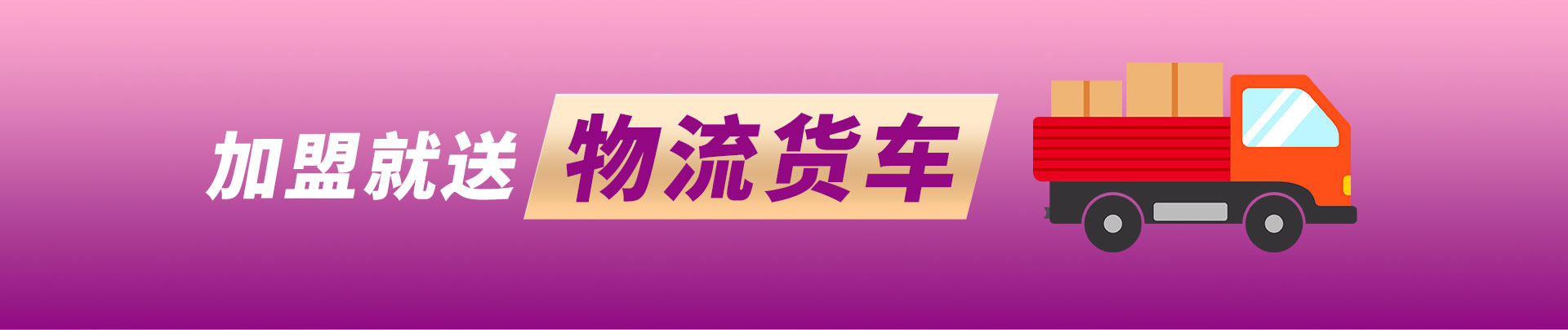 必发防水涂料加盟