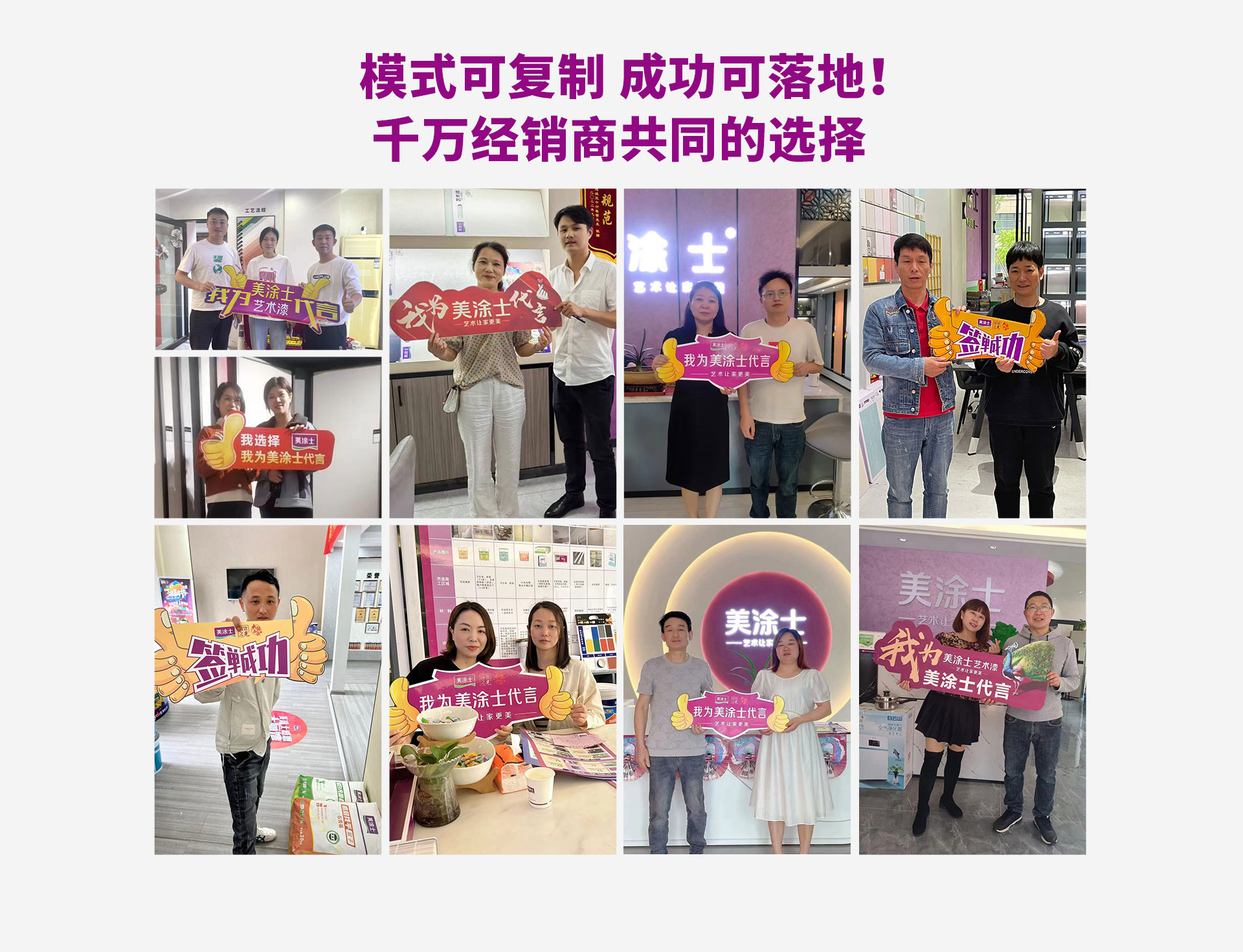 必发防水涂料加盟