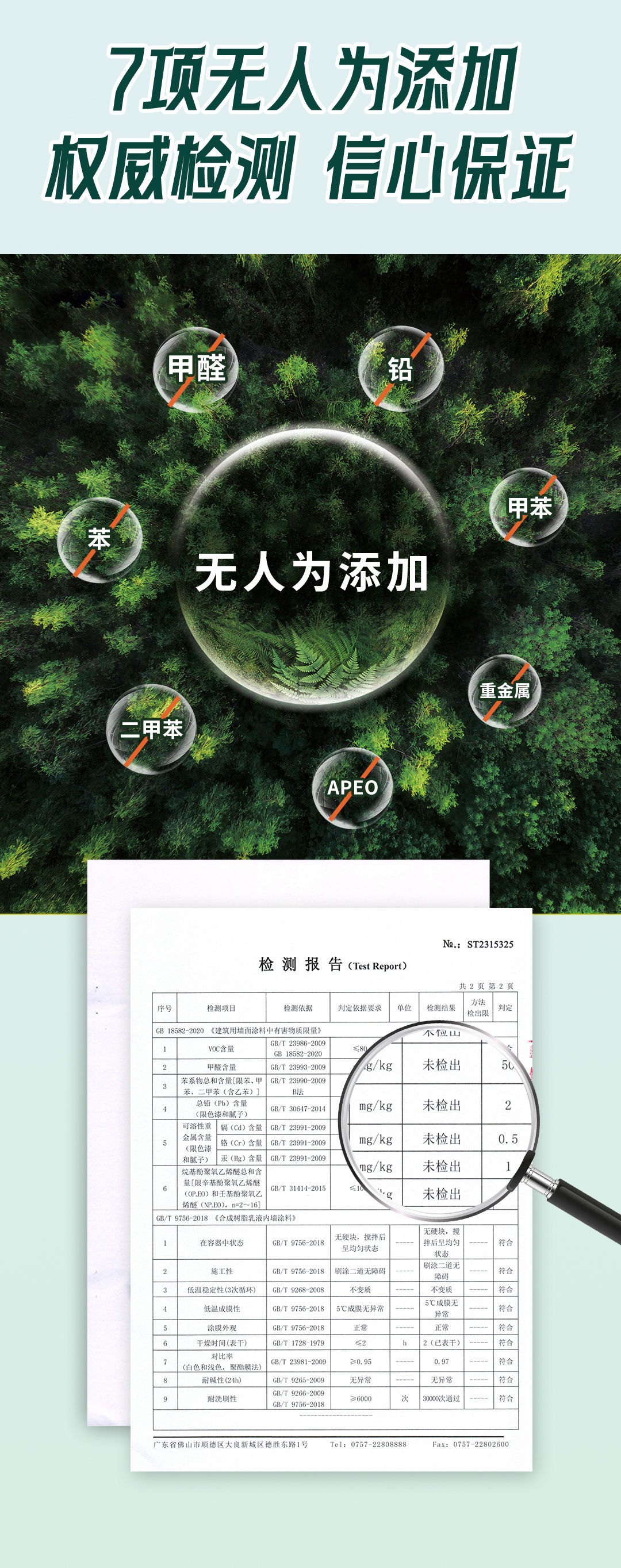 bifa·必发(中国)唯一官方网站