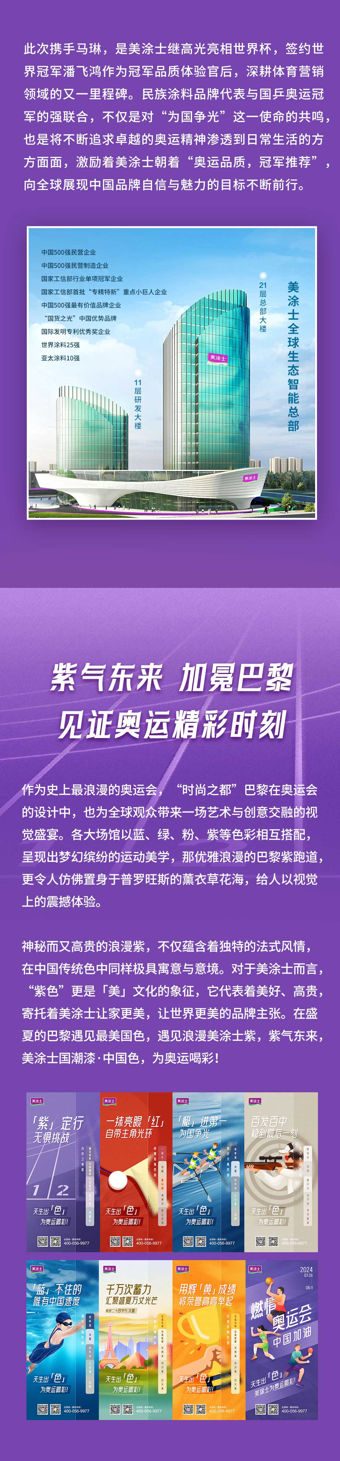 bifa·必发(中国)唯一官方网站